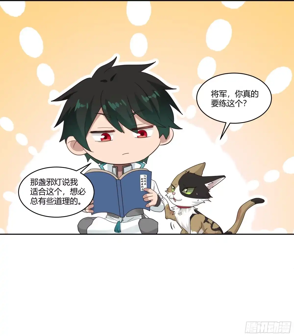 第55页