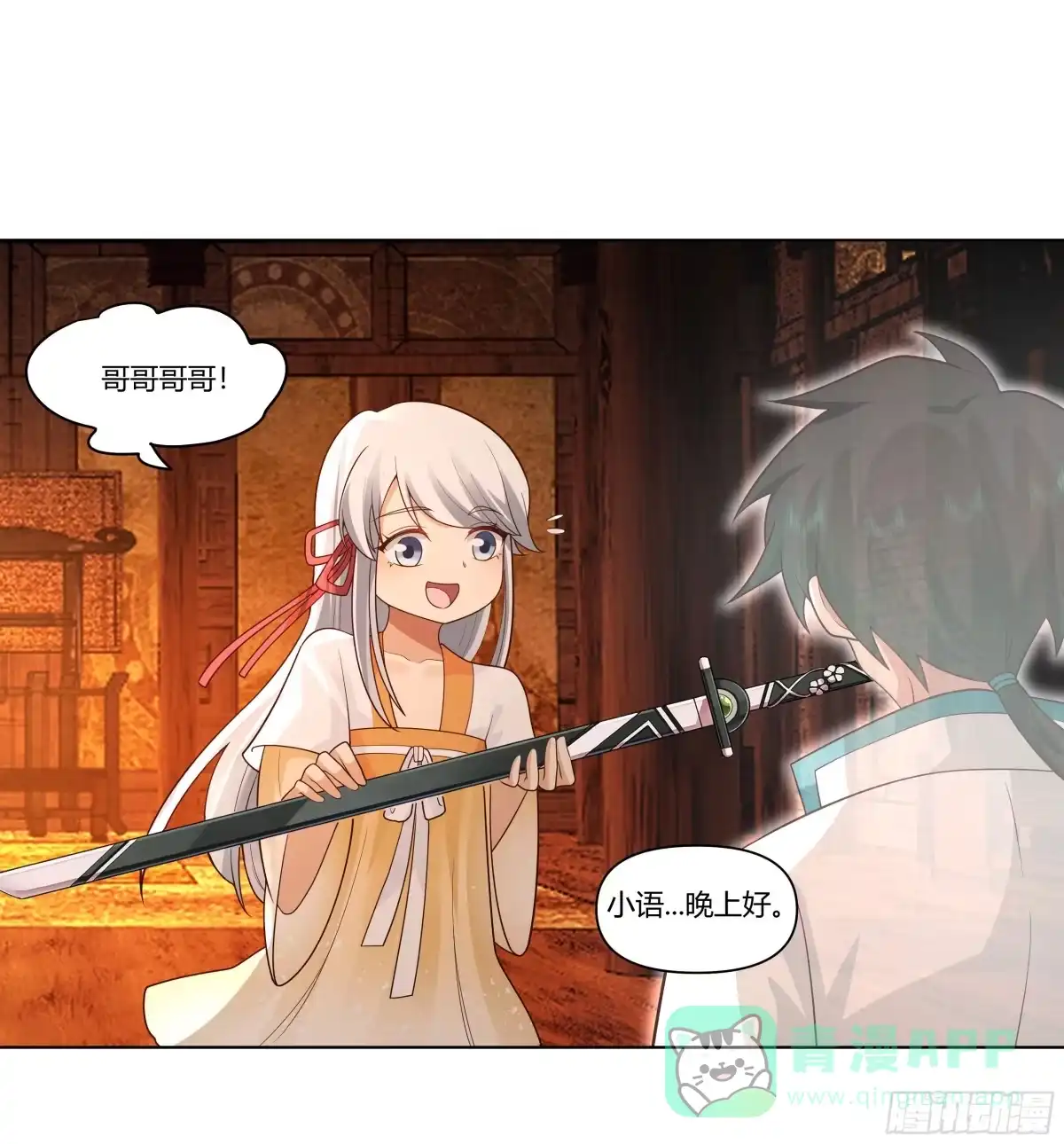 第31页