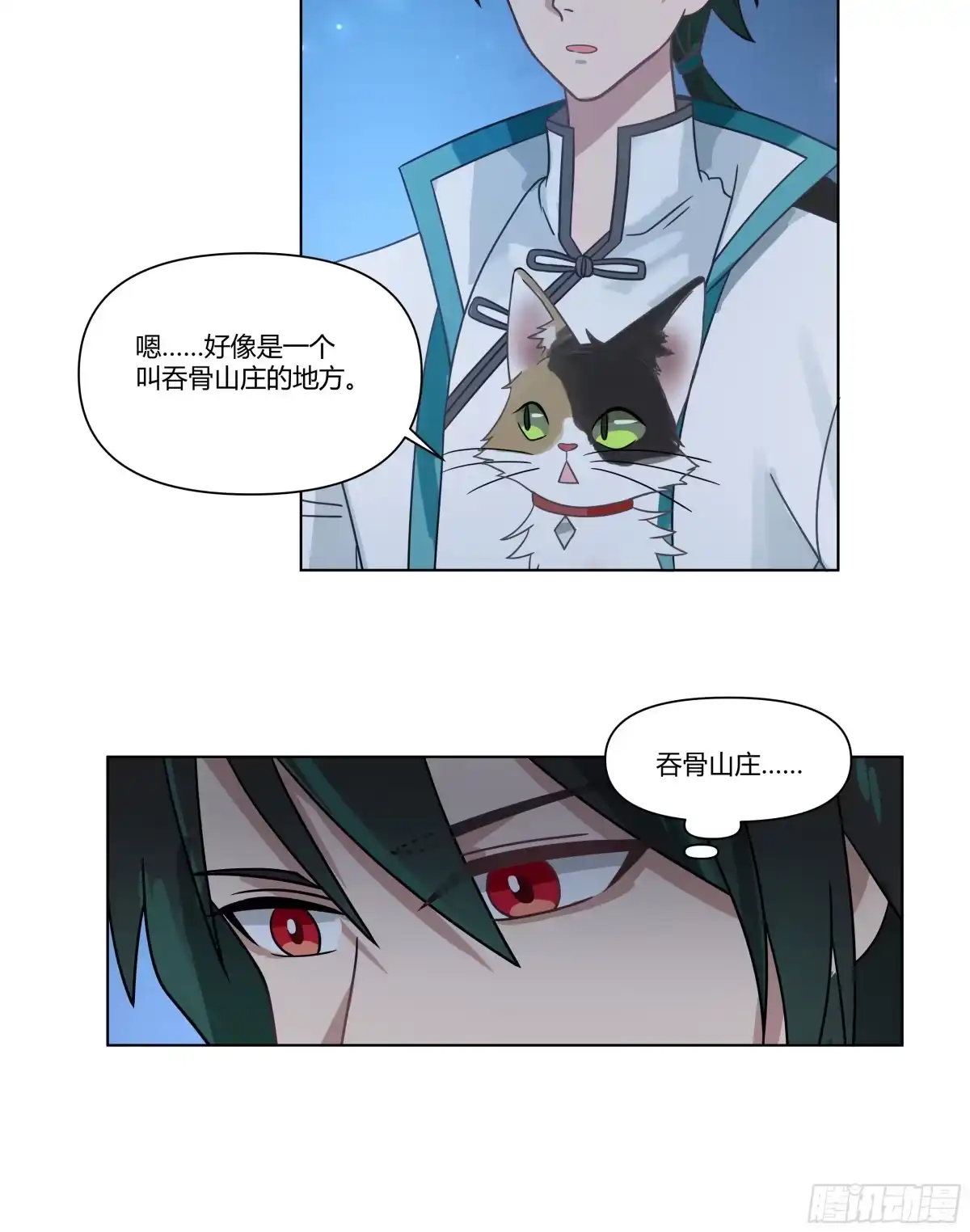 第44页