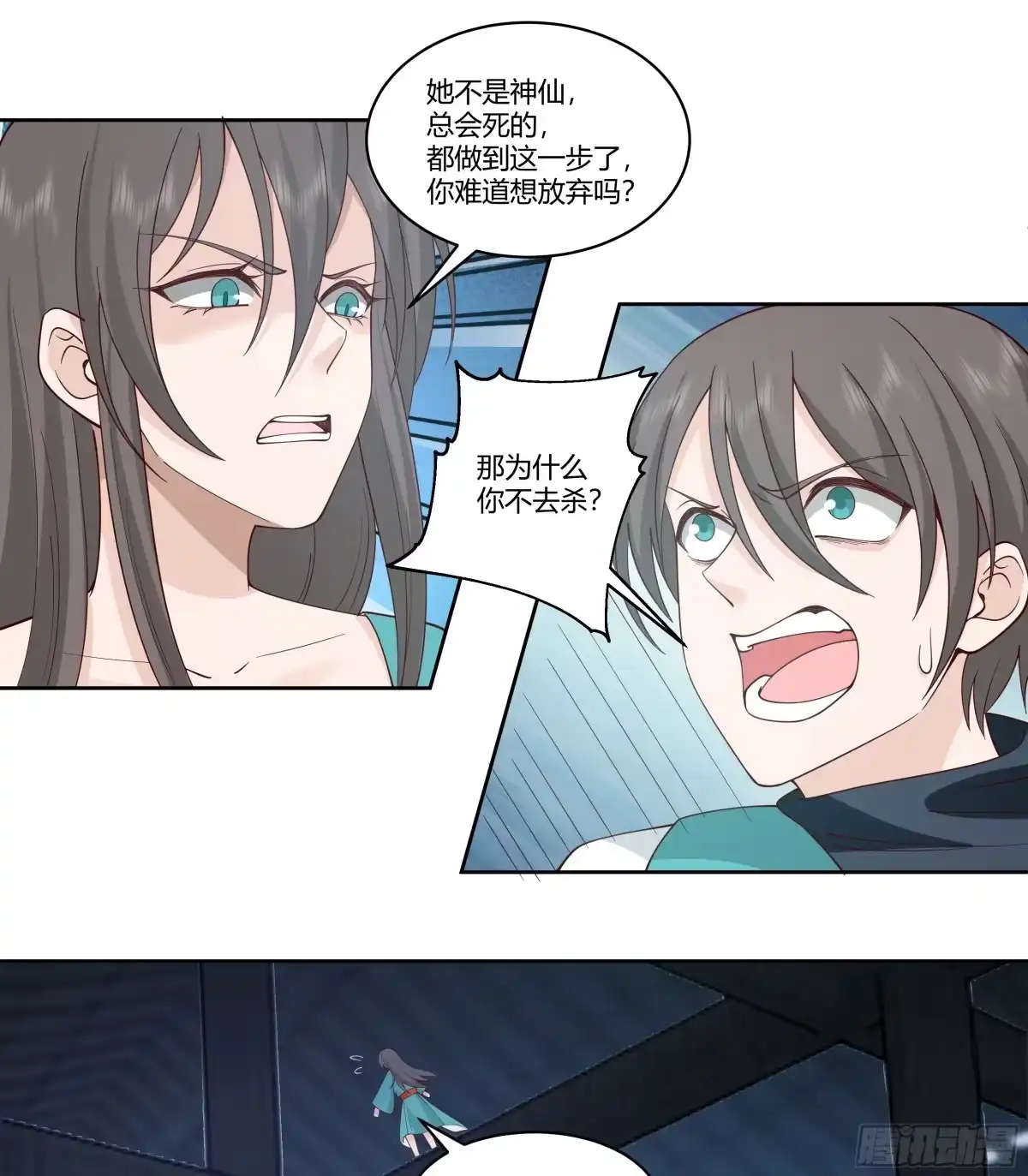 第53页