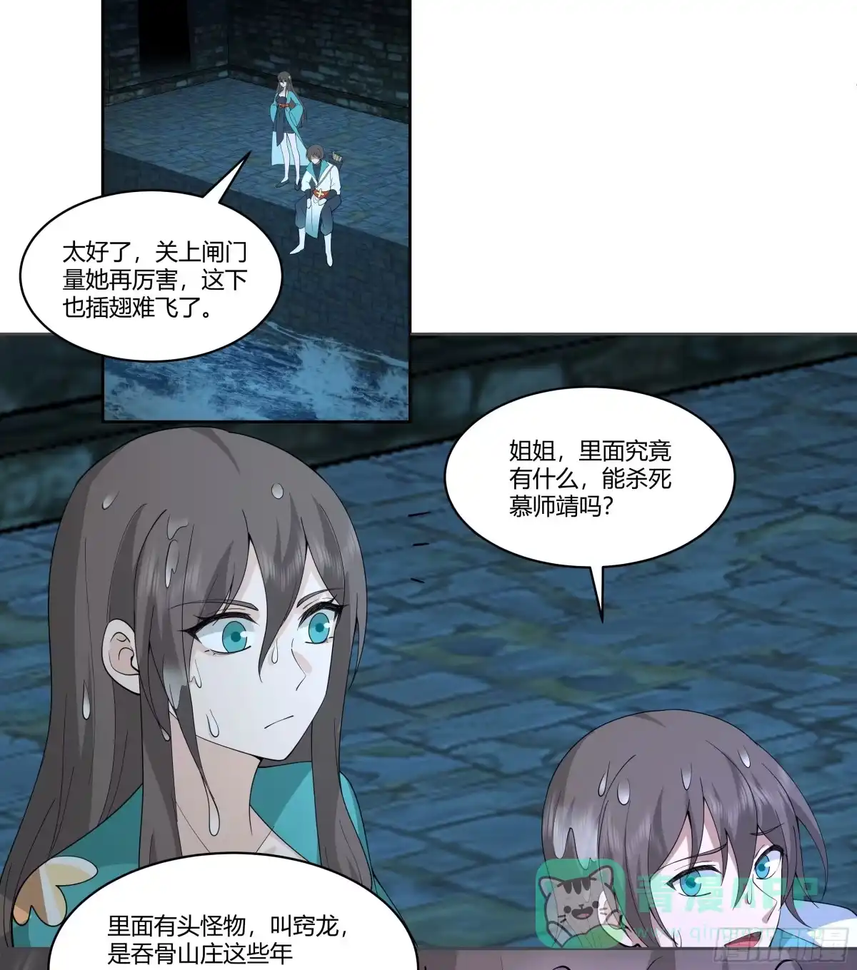 第46页