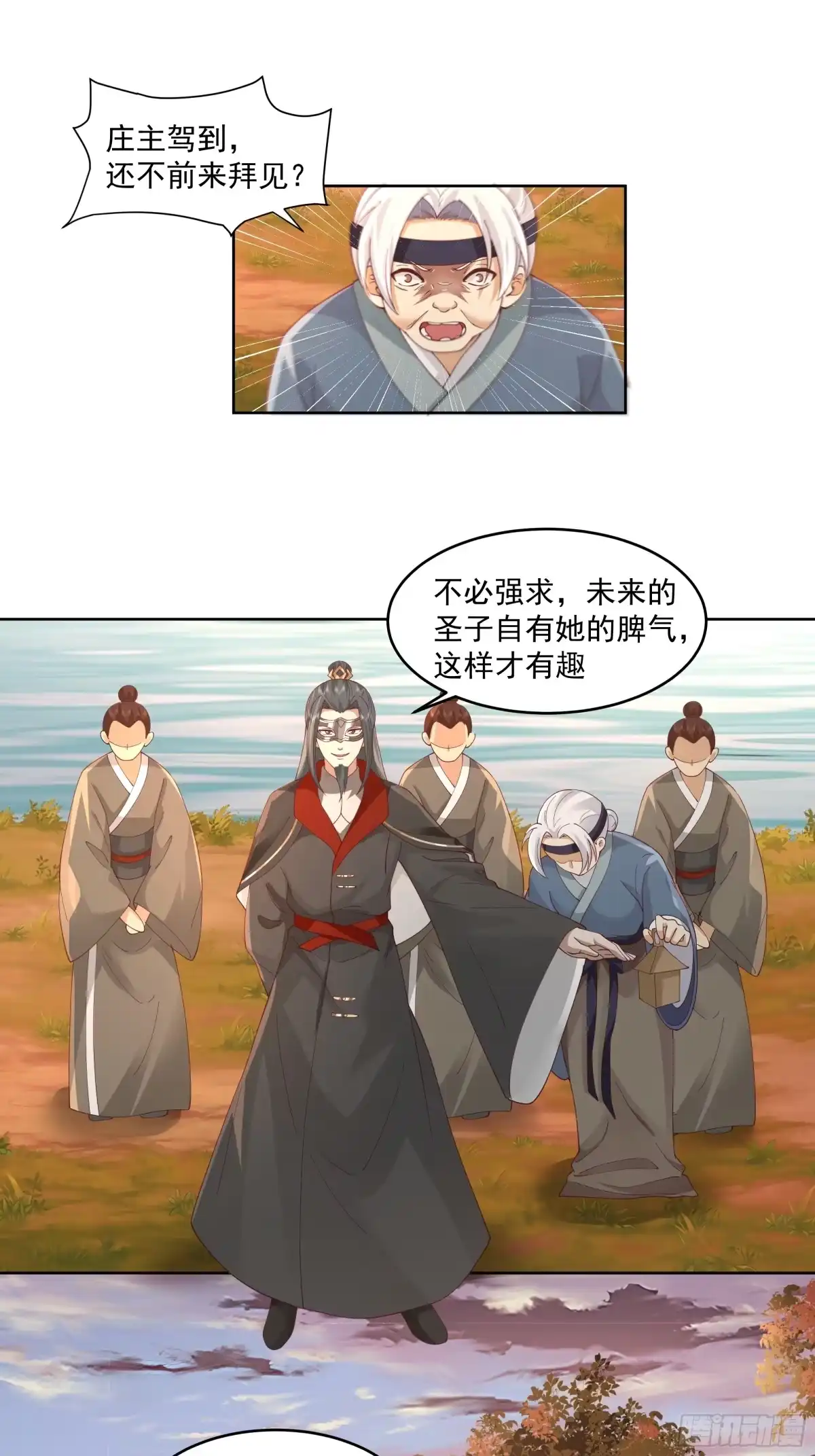 第29页