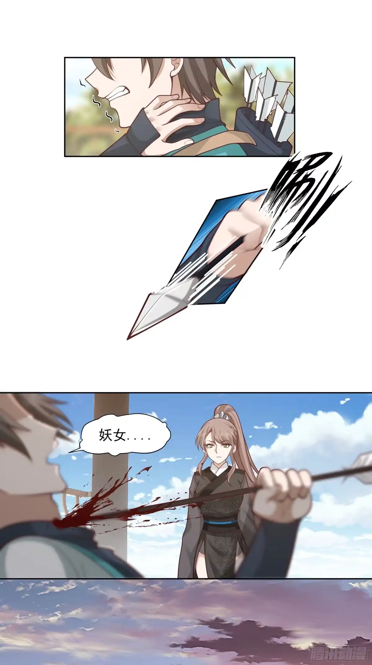 第43页