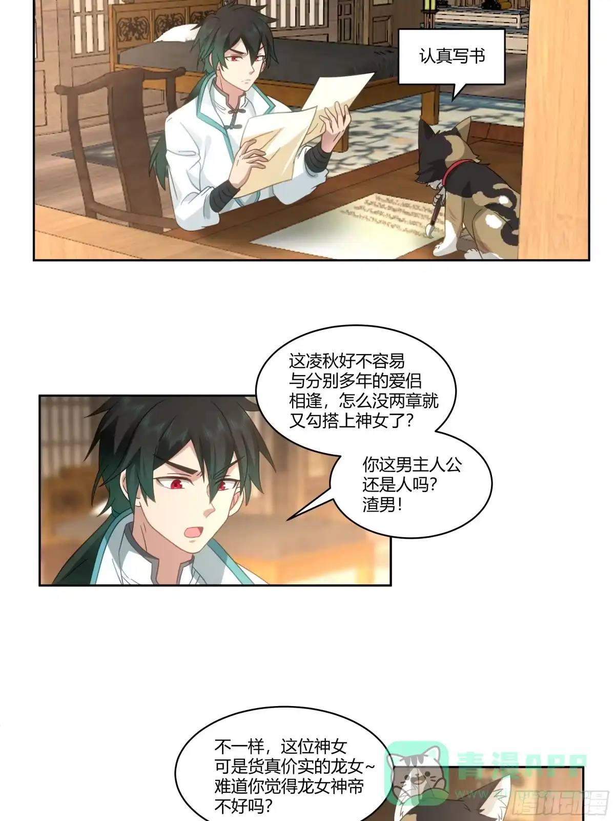 第16页