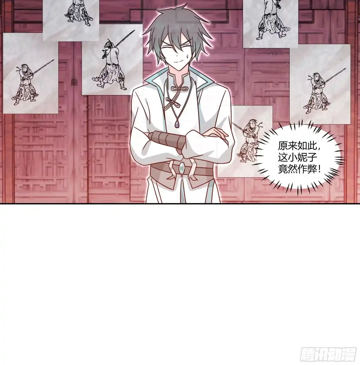 第28页