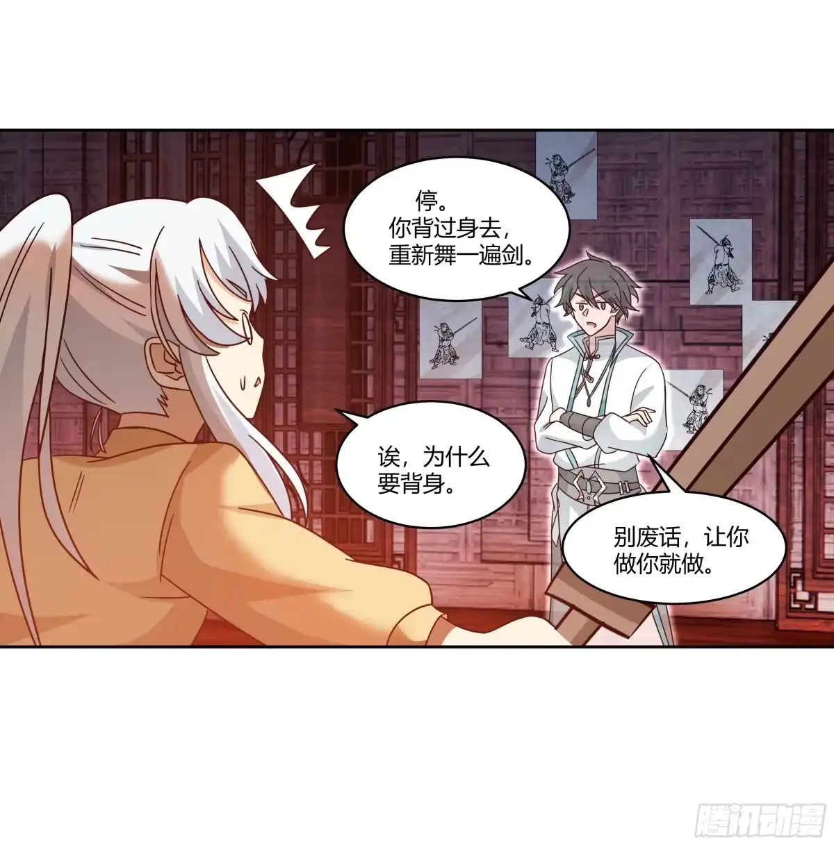 第29页