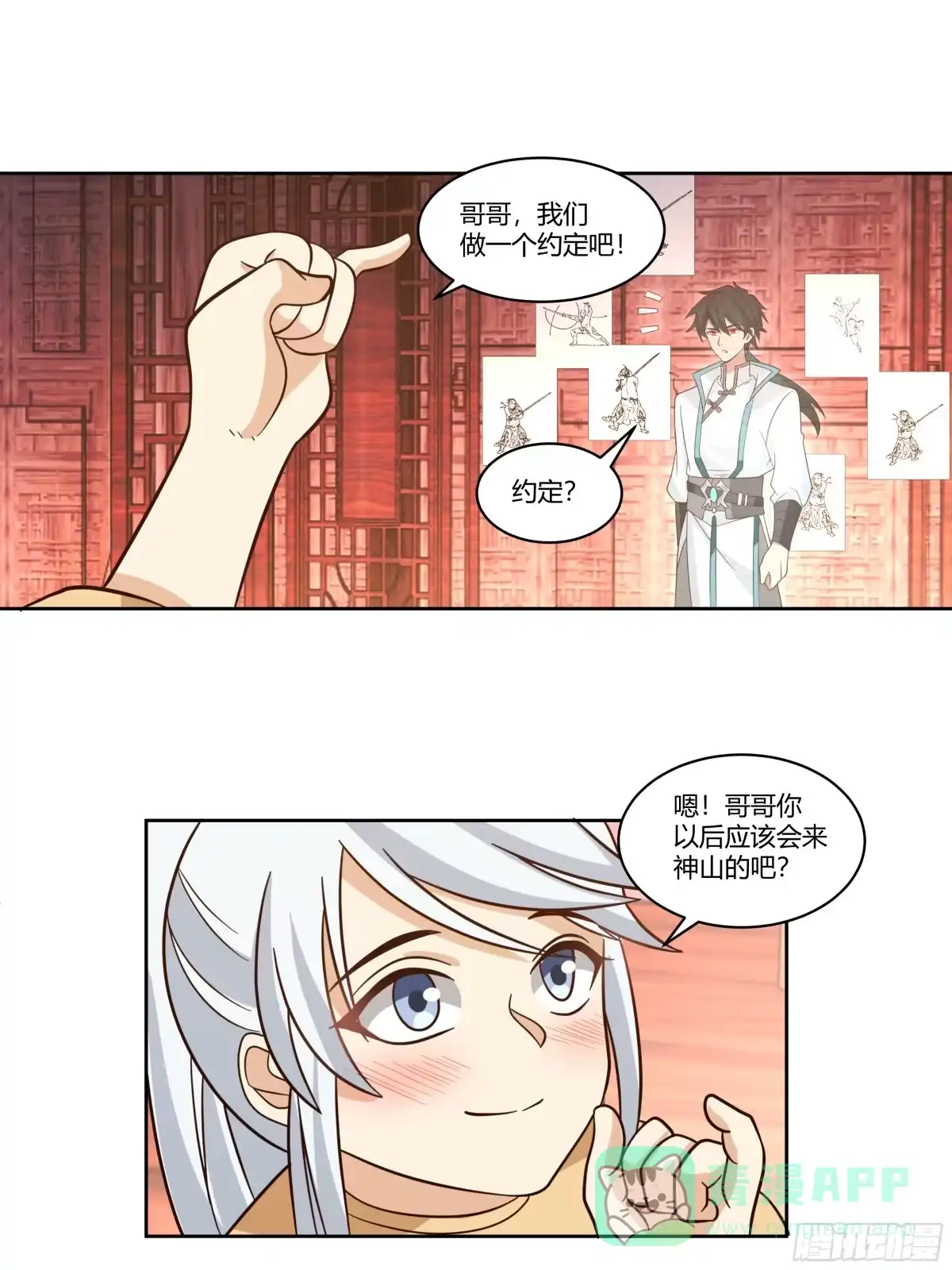 第46页