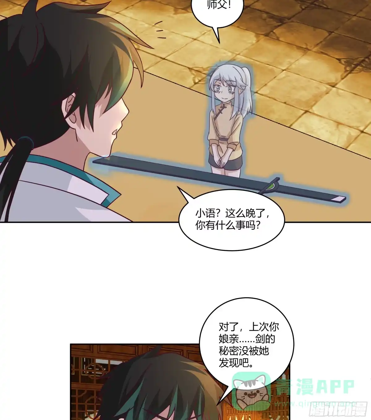 第46页