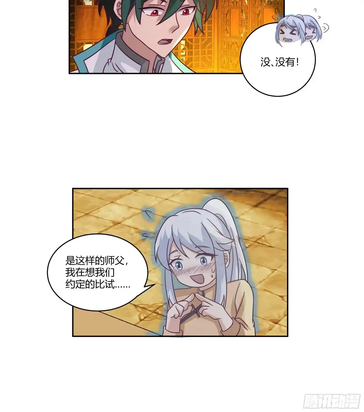 第47页