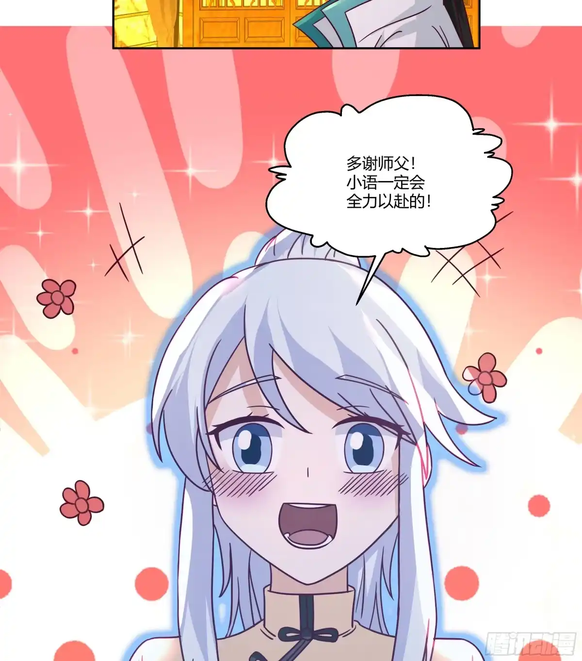 第50页