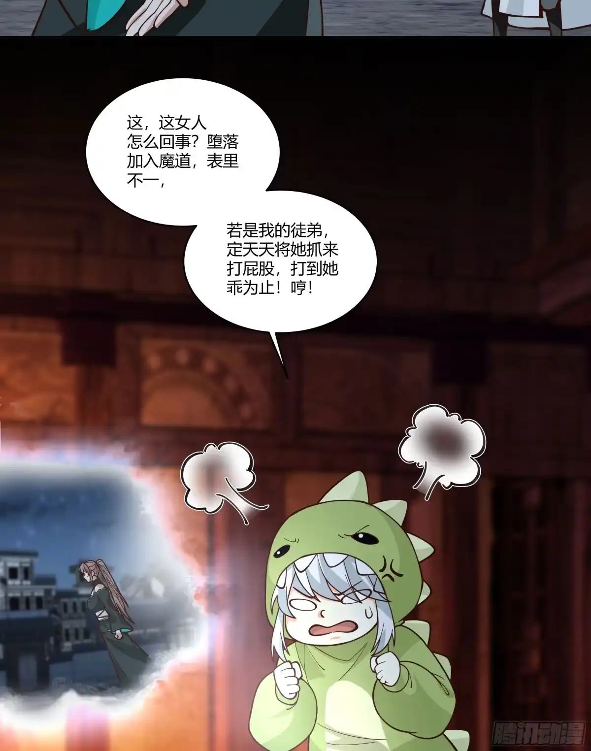 第43页