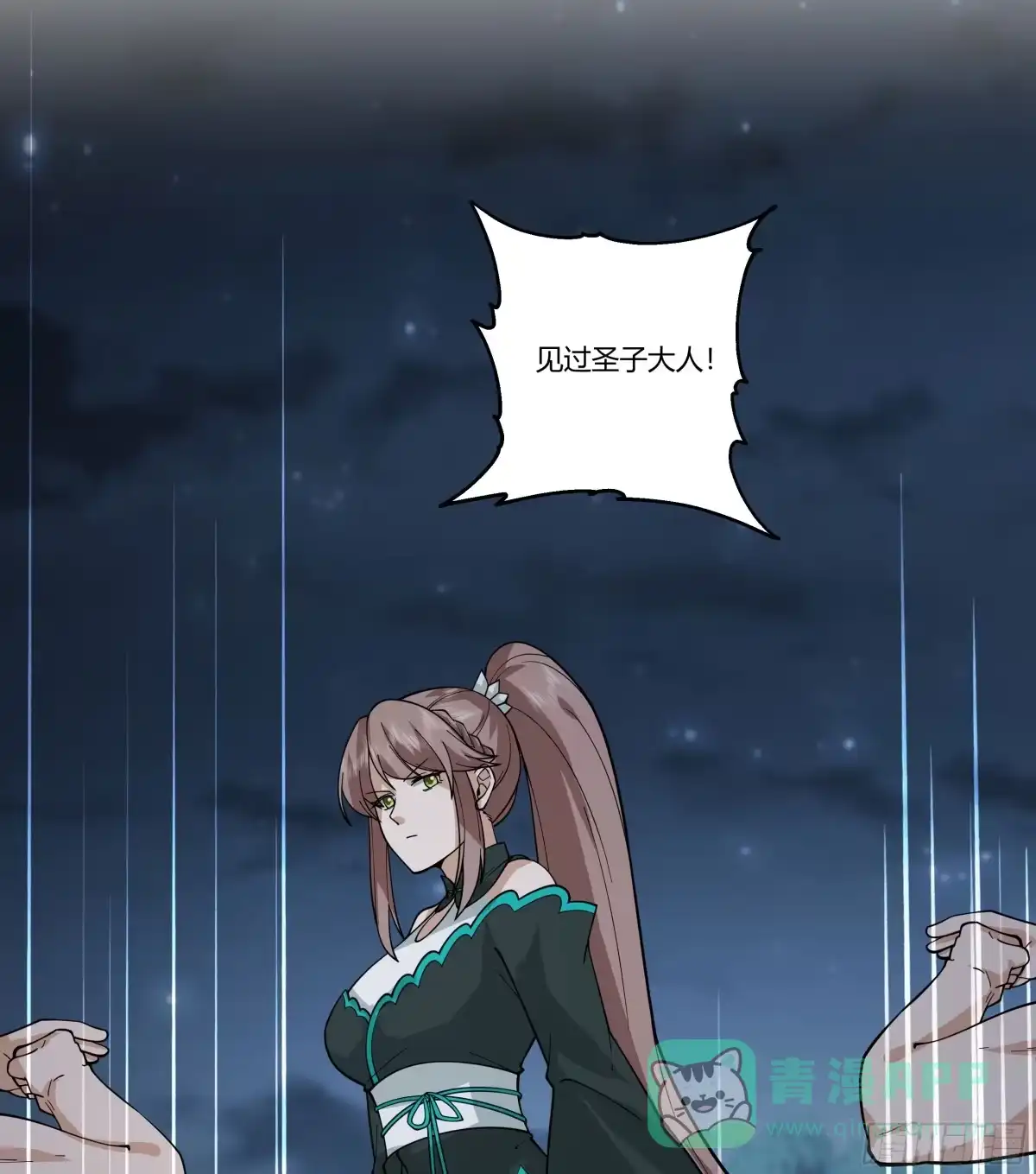 第46页