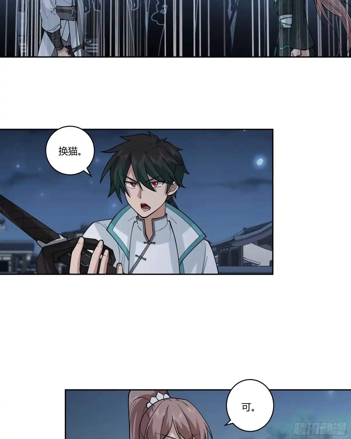 第49页