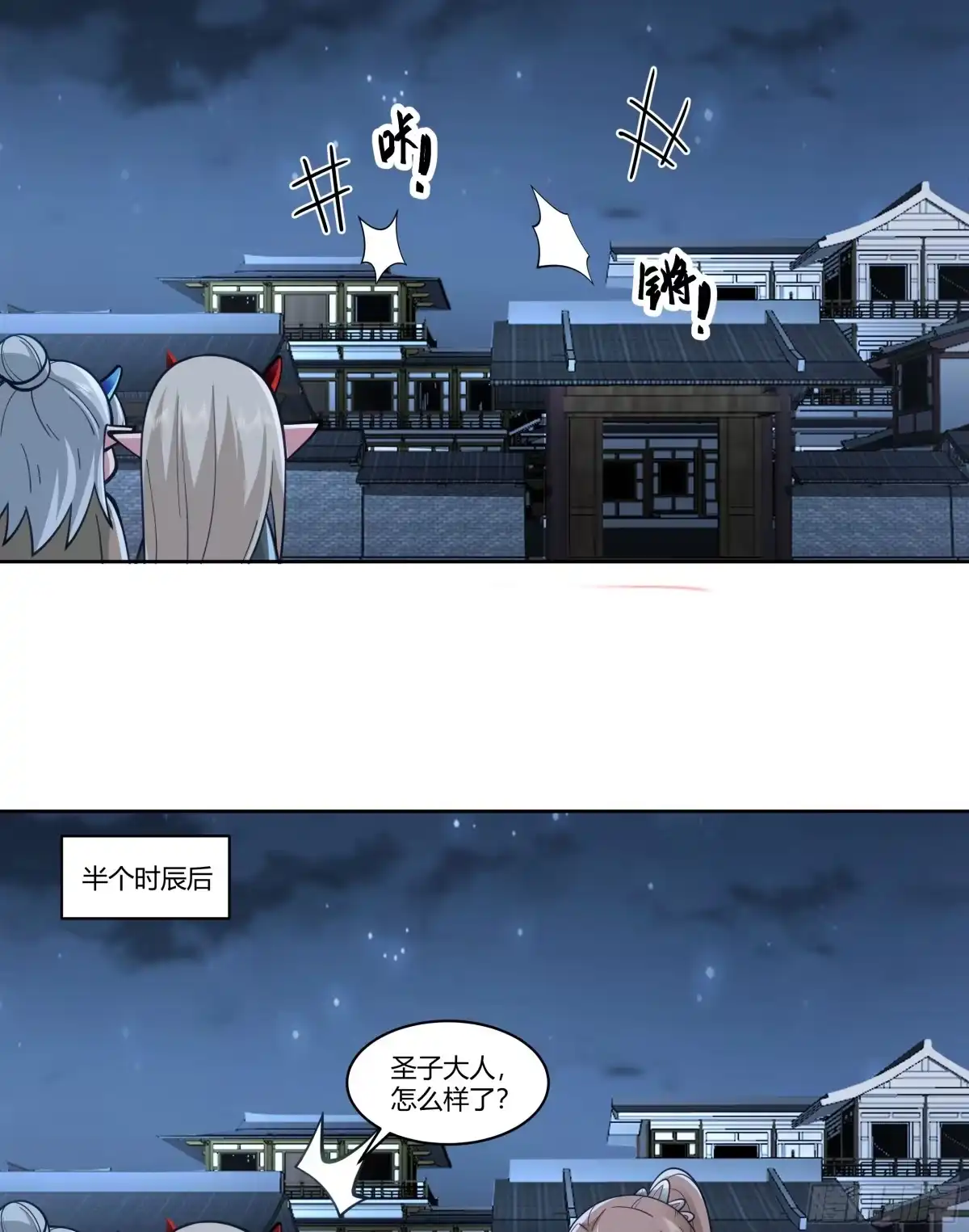 第57页