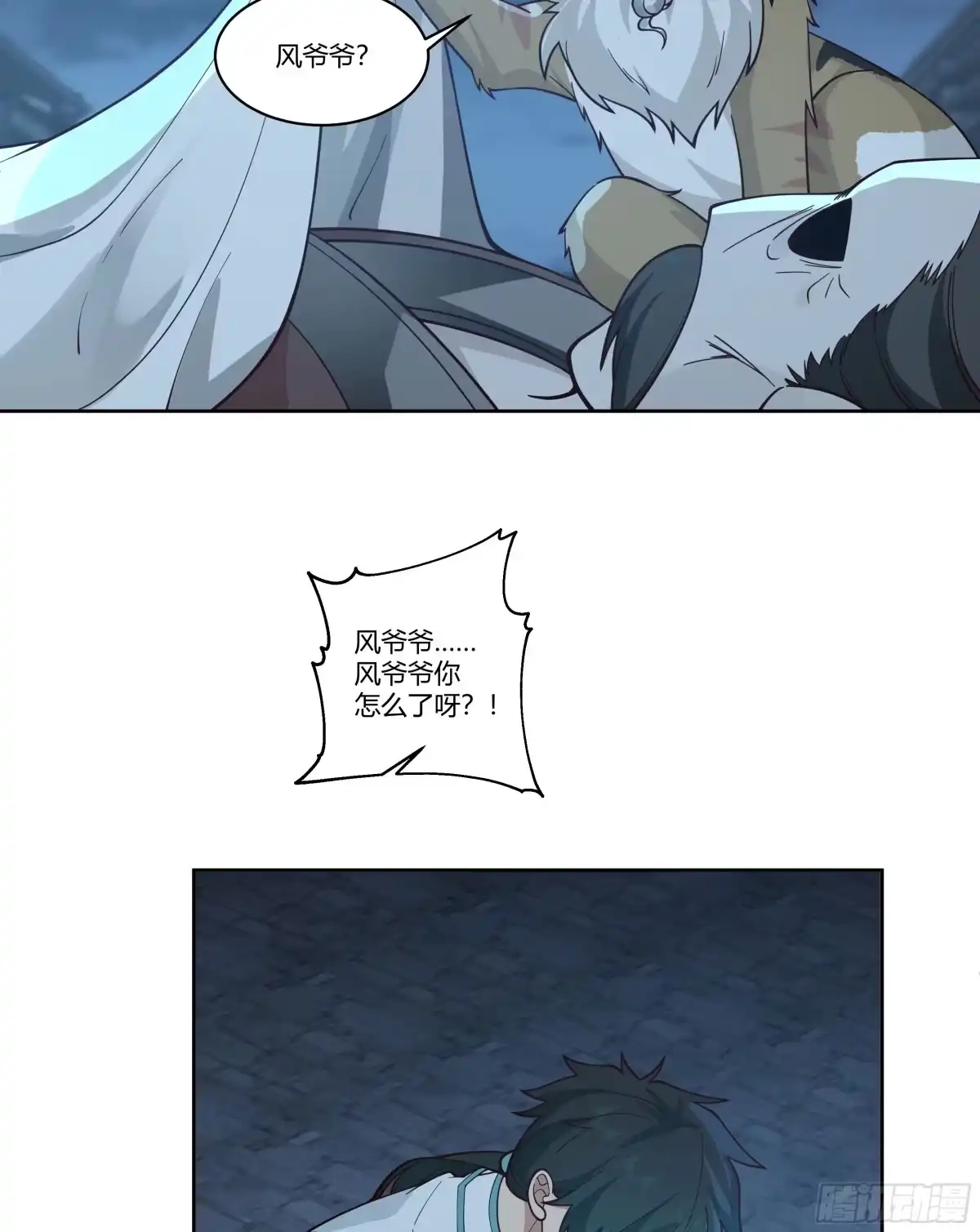 第30页