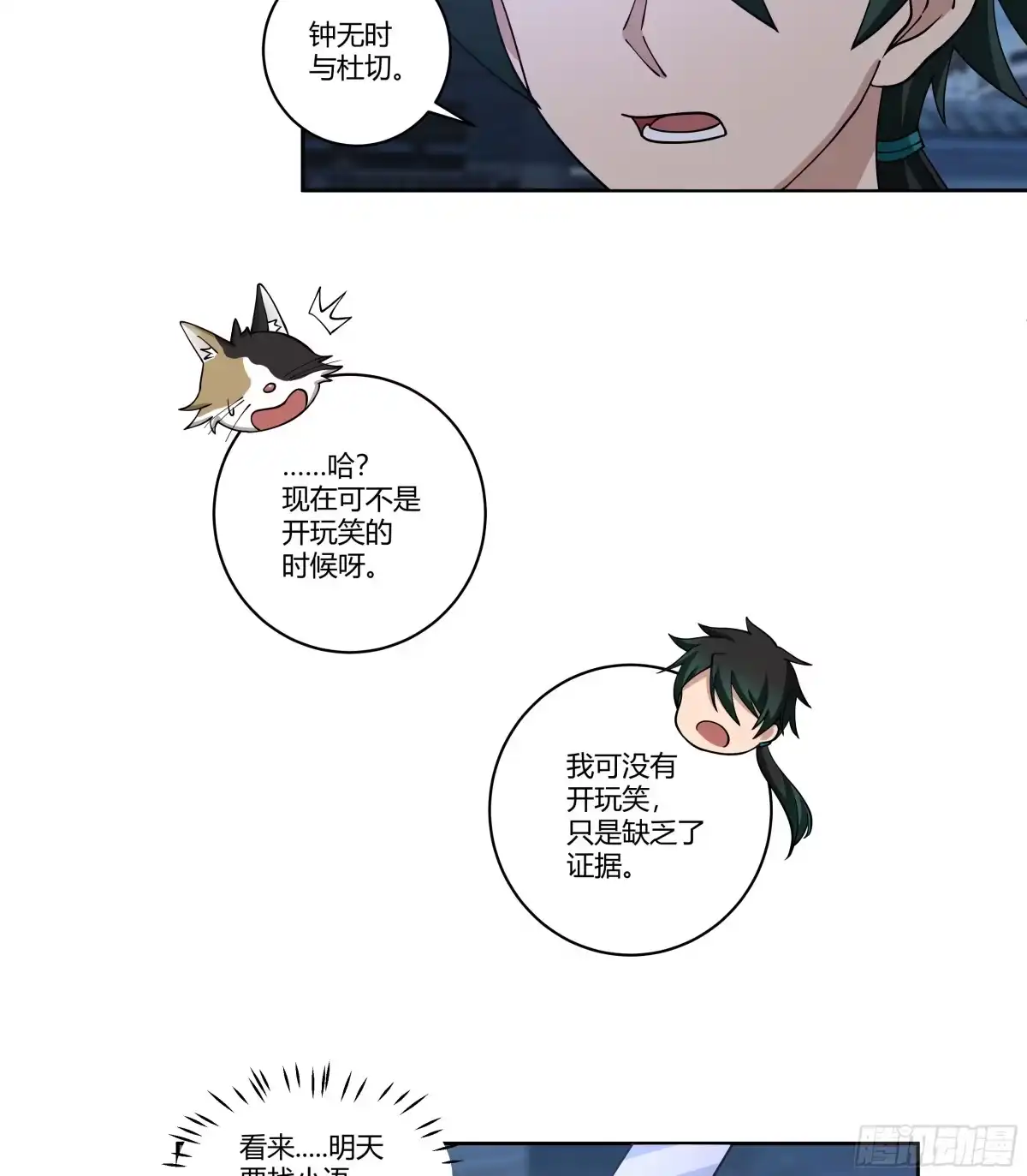 第53页