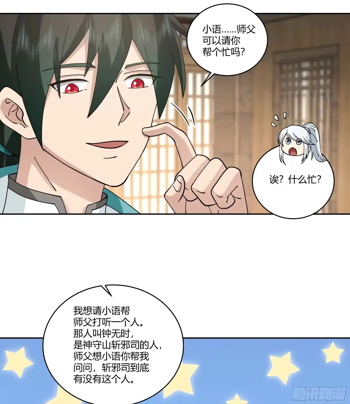 第57页
