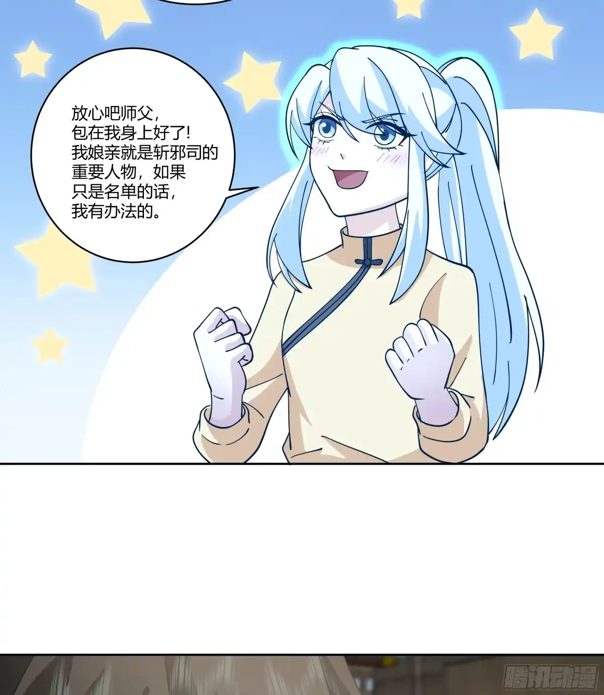 第58页