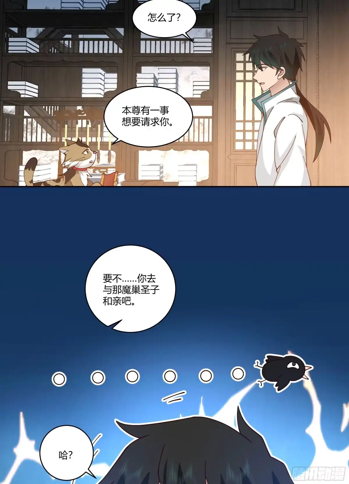 第62页