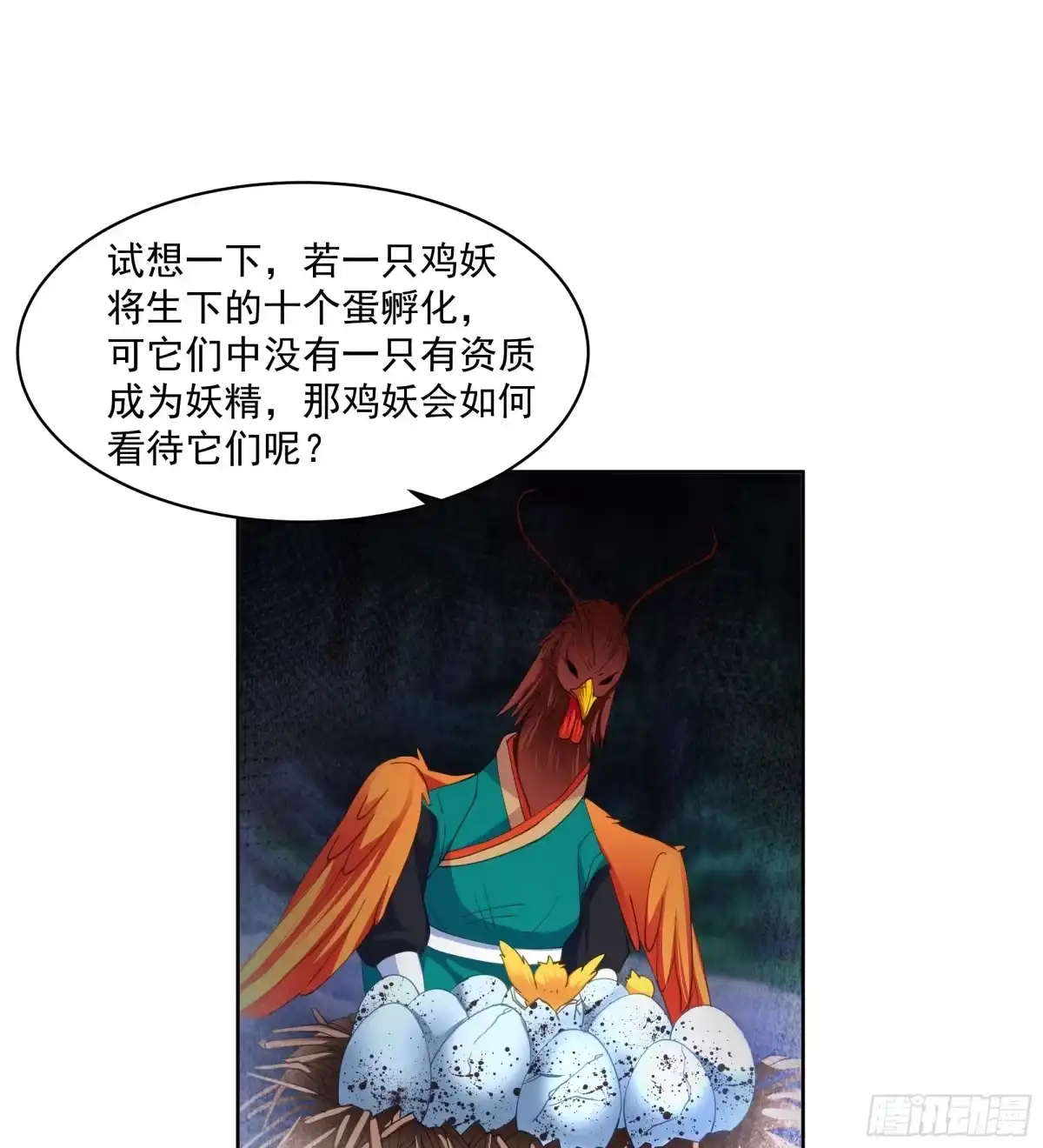 第60页