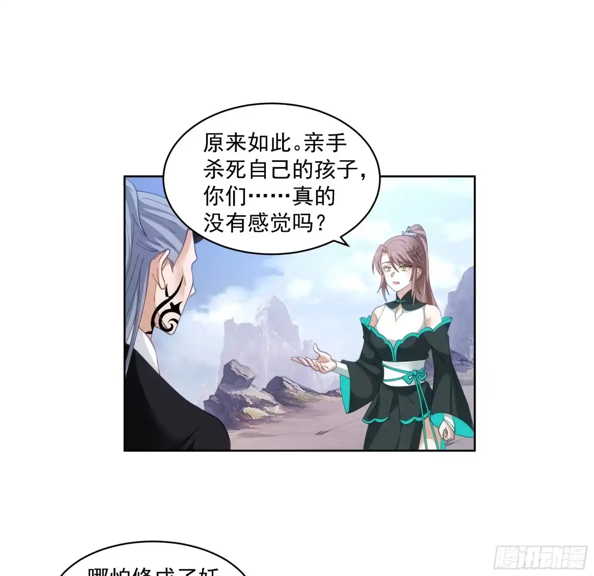 第64页