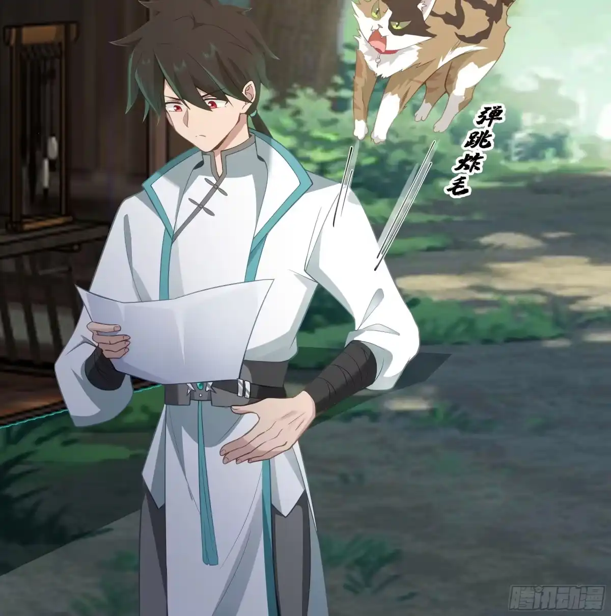 第39页