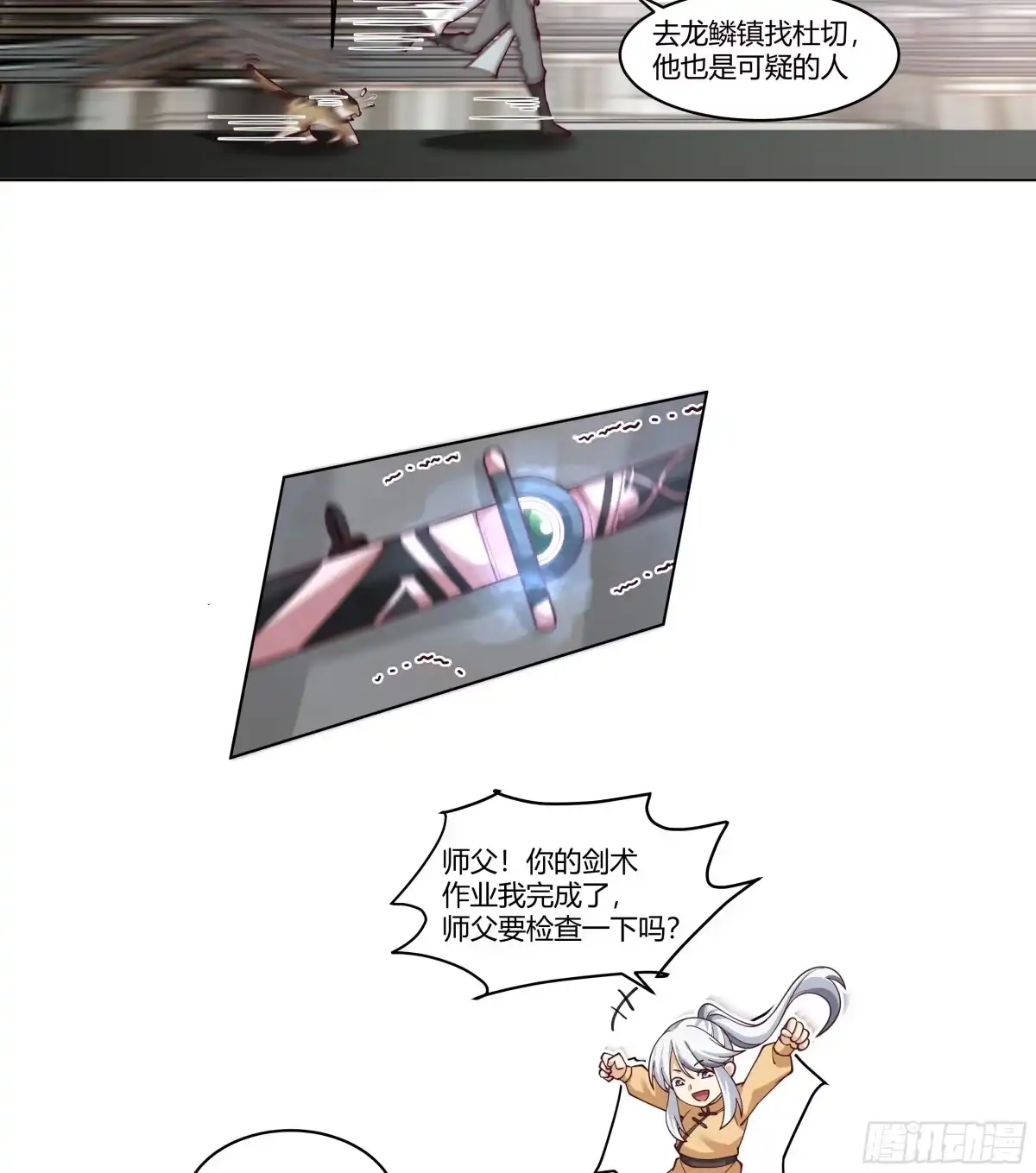第45页