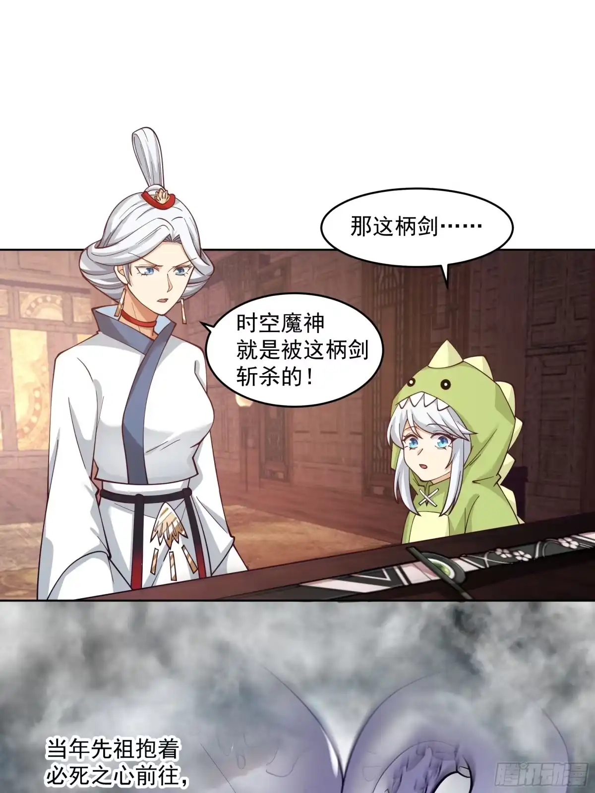 第34页