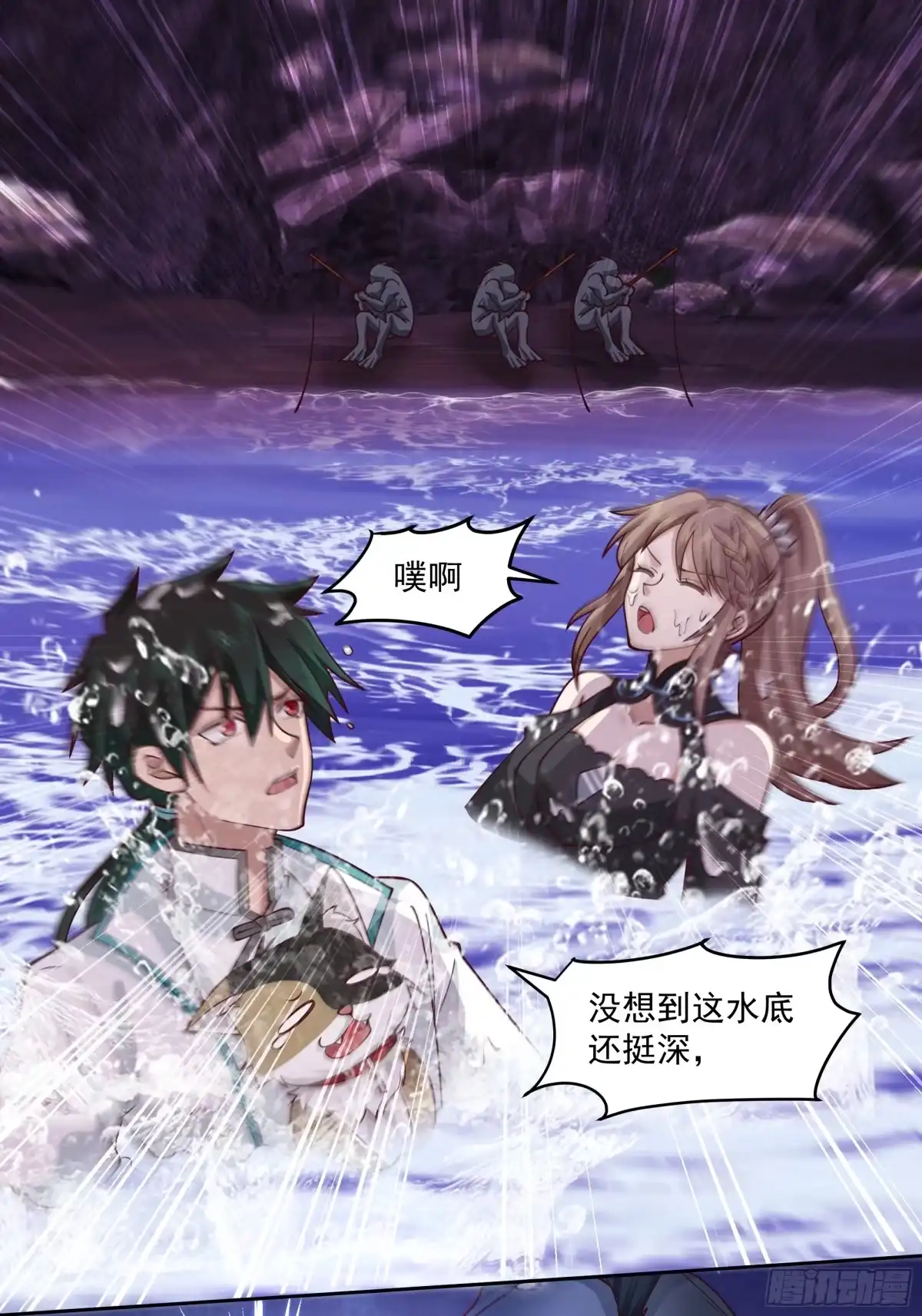 第48页
