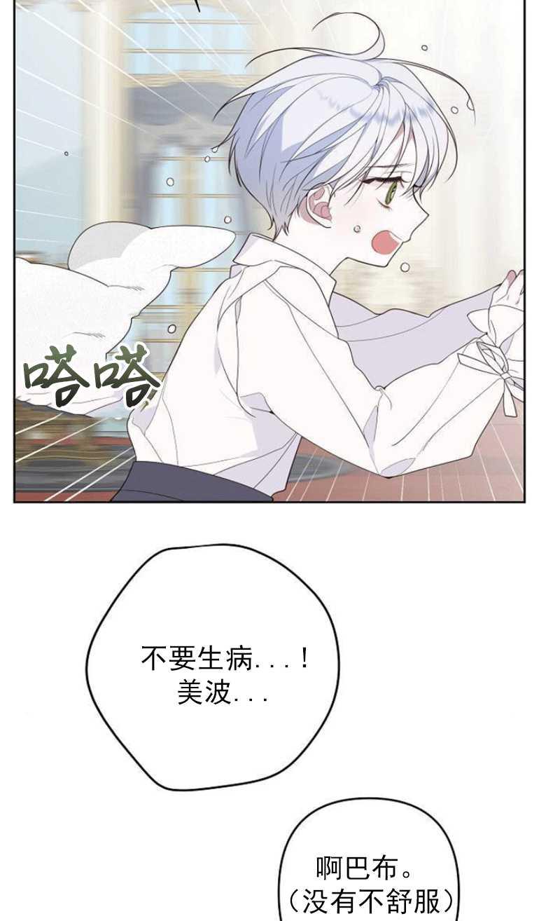 第80页
