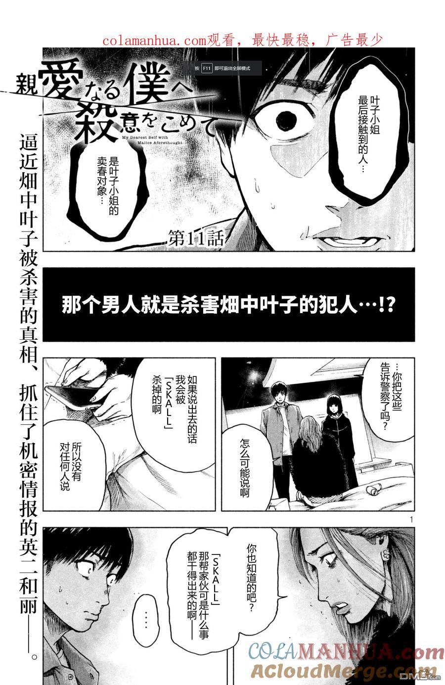 第1页