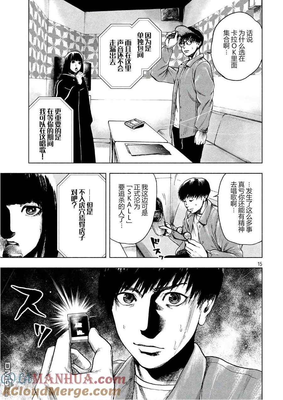 第15页