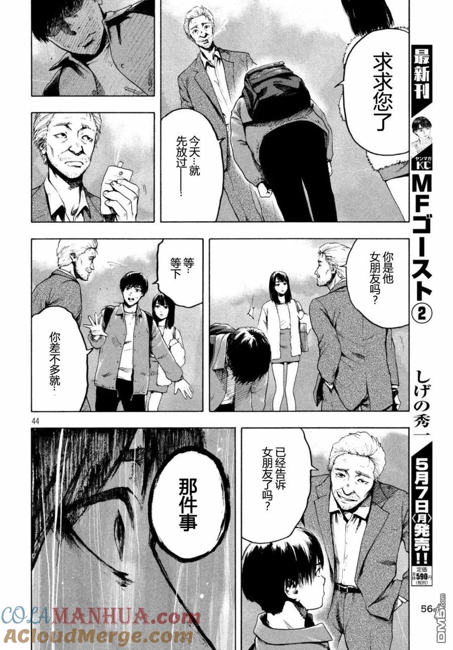 第43页
