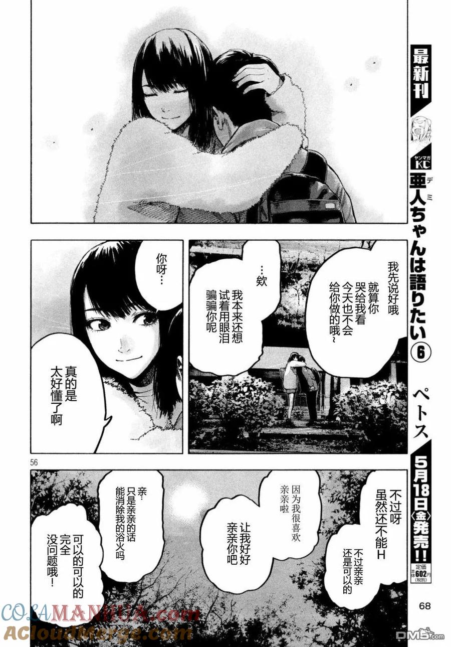 第55页