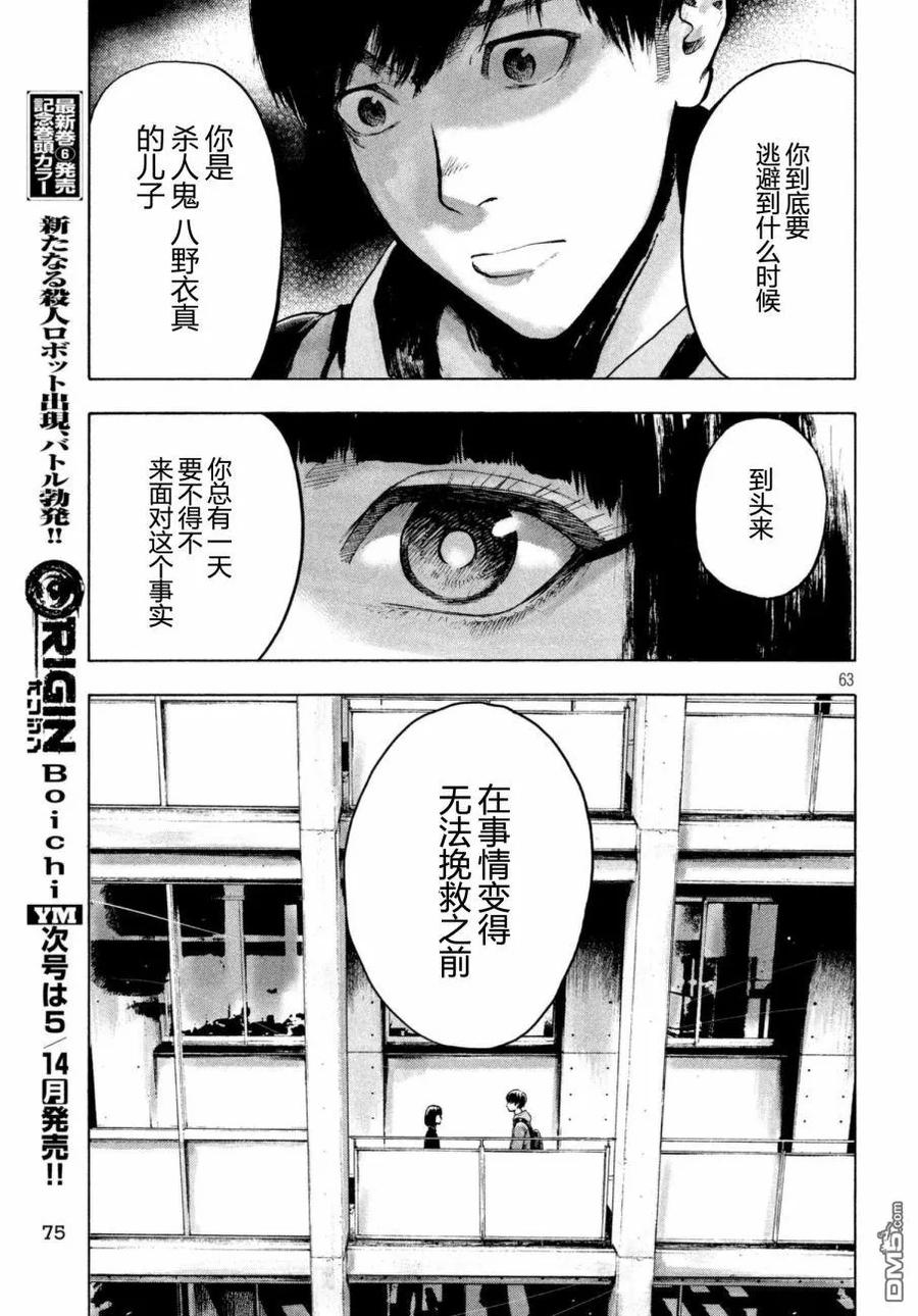 第62页