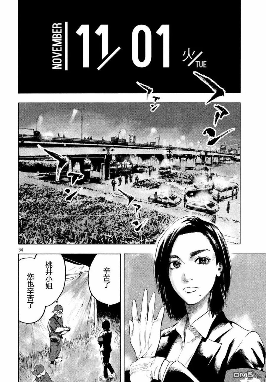 第63页