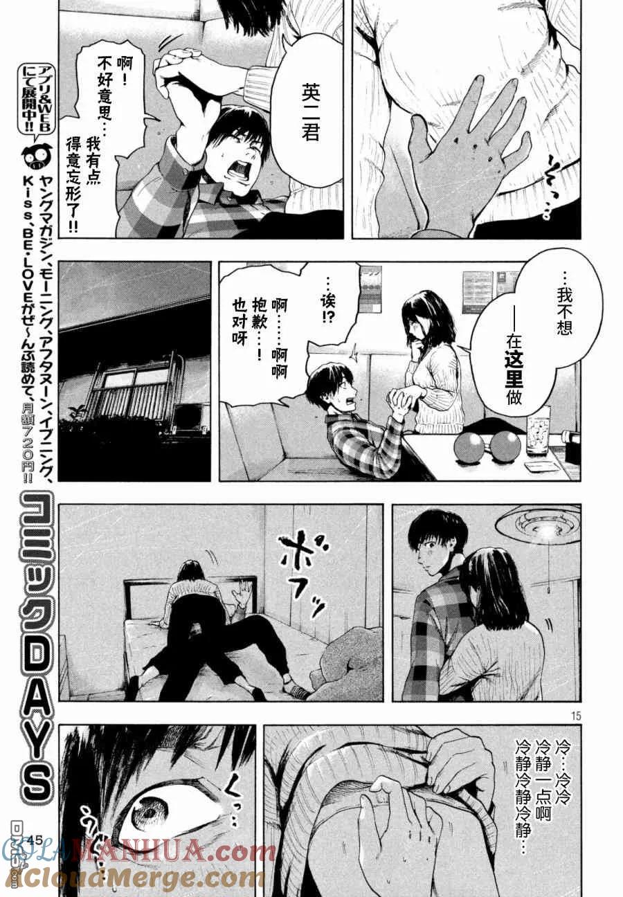 第15页