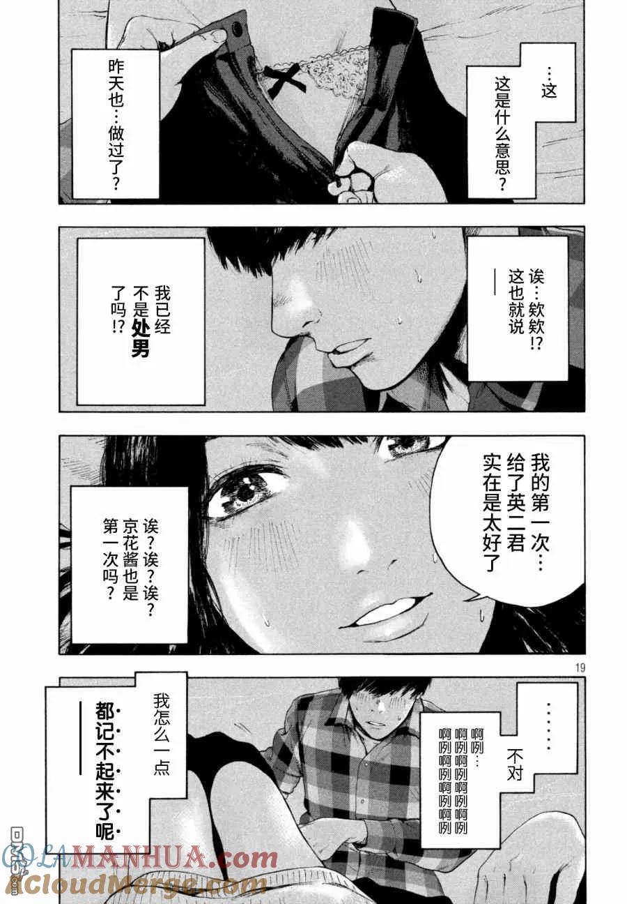 第19页