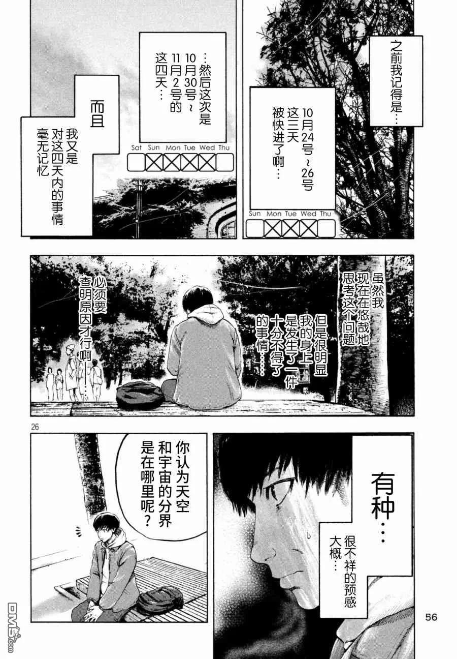 第26页