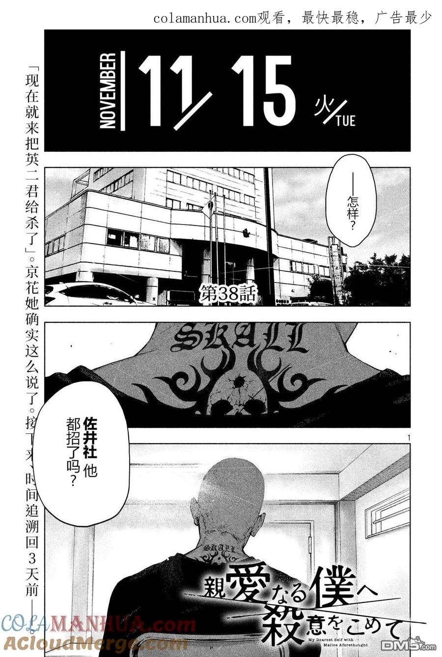 第1页