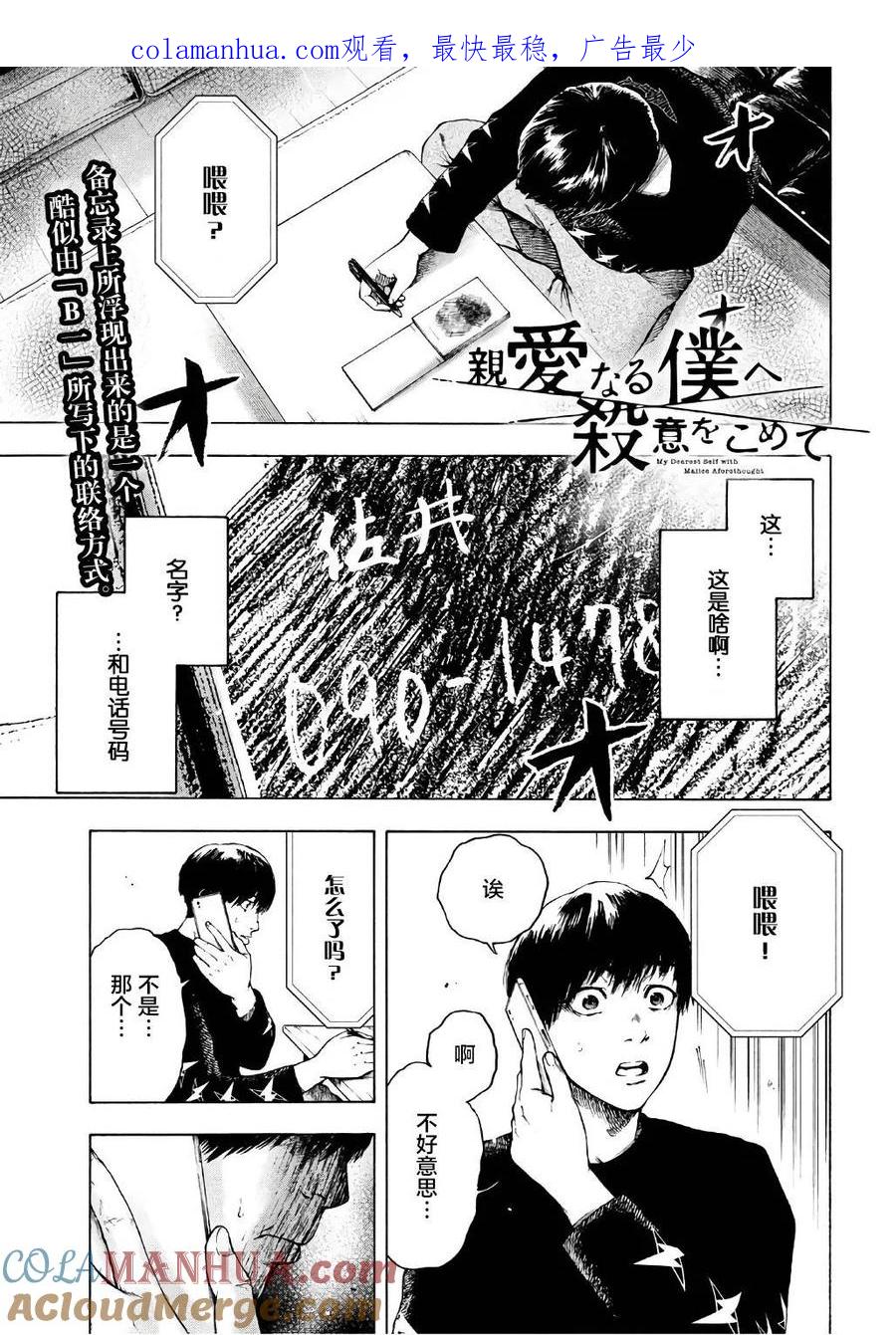 第1页