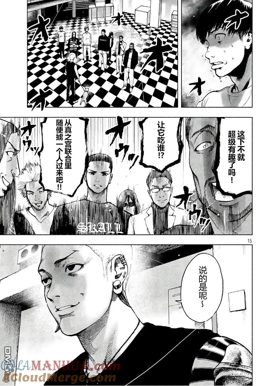 第15页