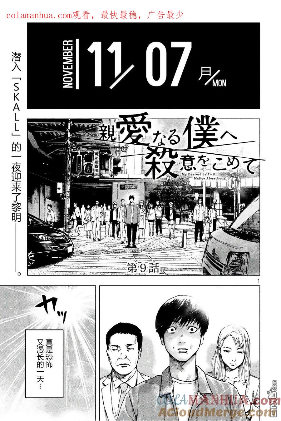 第1页