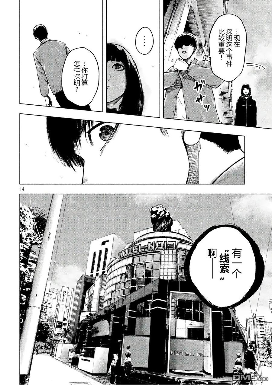 第14页