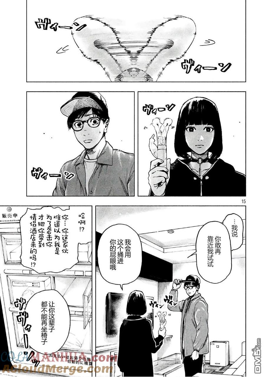 第15页