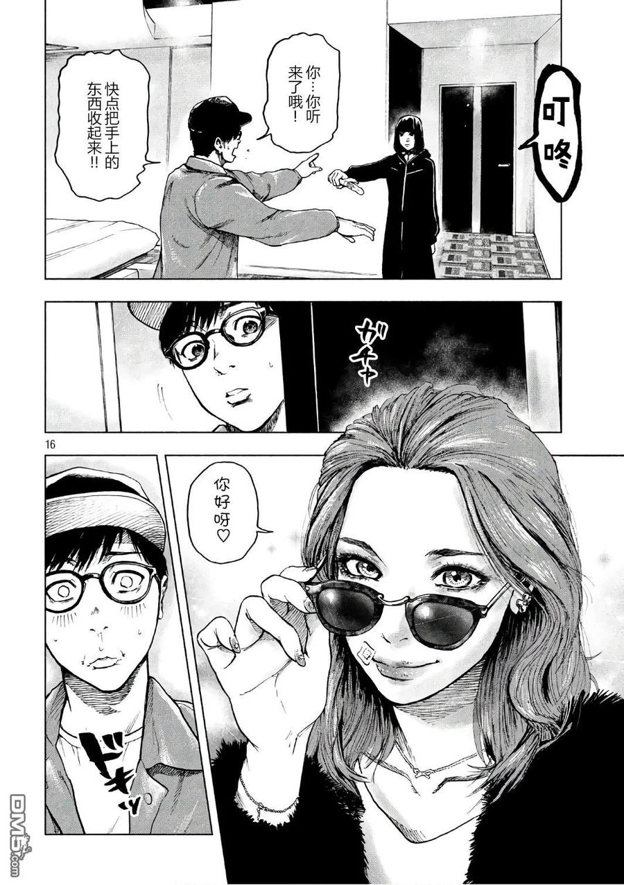 第16页