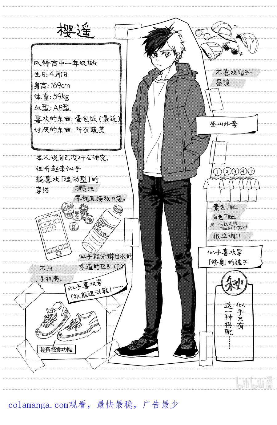 第63页