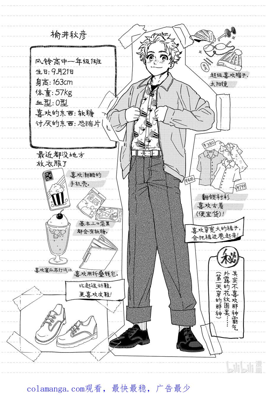 第48页