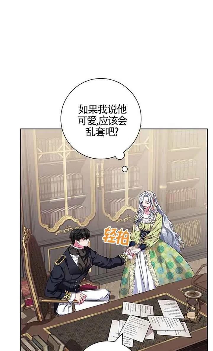 第70页