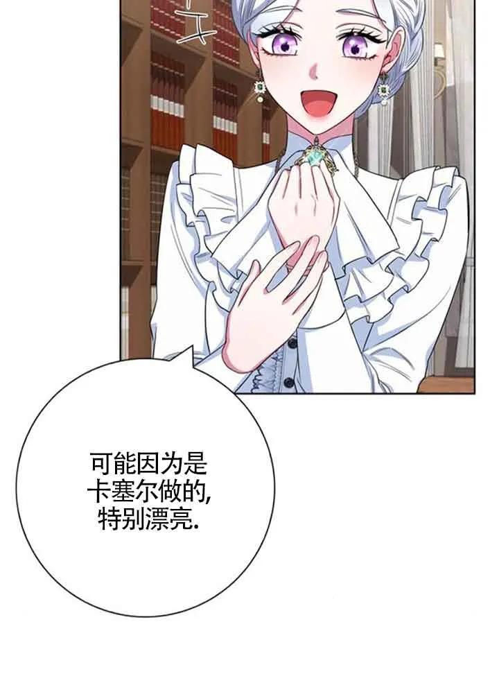 第75页